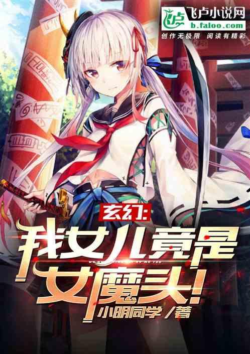 豆娃的冒险故事壹