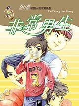 丰田卡车找不同