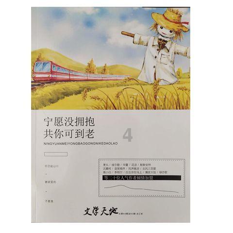 逗小猴开心系列211