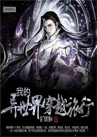 矮人国之战3中文无敌版
