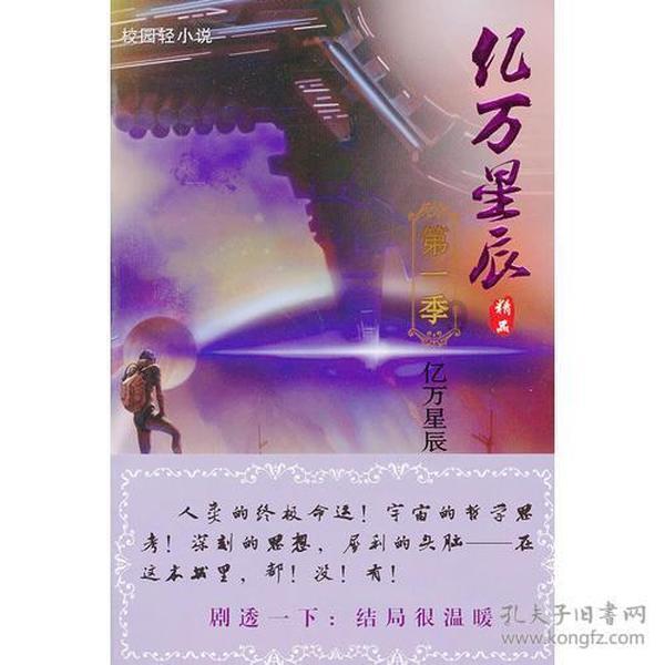 模拟山羊