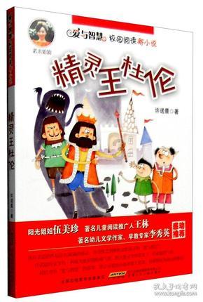 联想win11跳过注册游戏画面