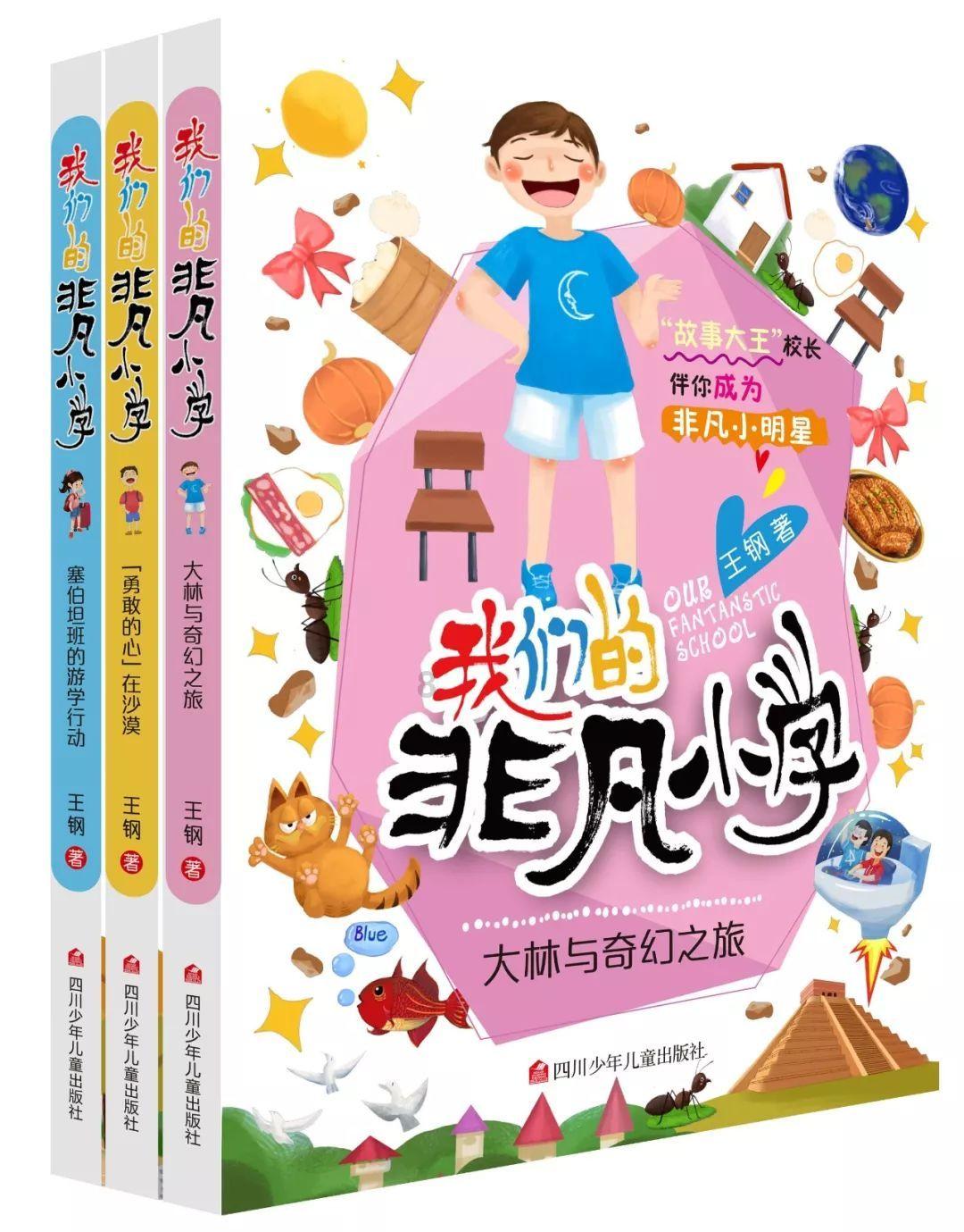重返“星云之旅” 成都科幻馆全新开放