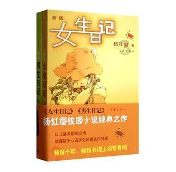 山东冠县烟庄张庄于克生的电话，谢谢游戏画面