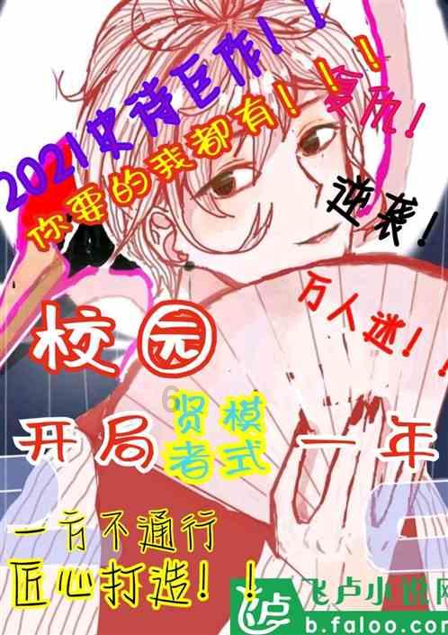 中国人与道家有哪些思想共通？游戏画面