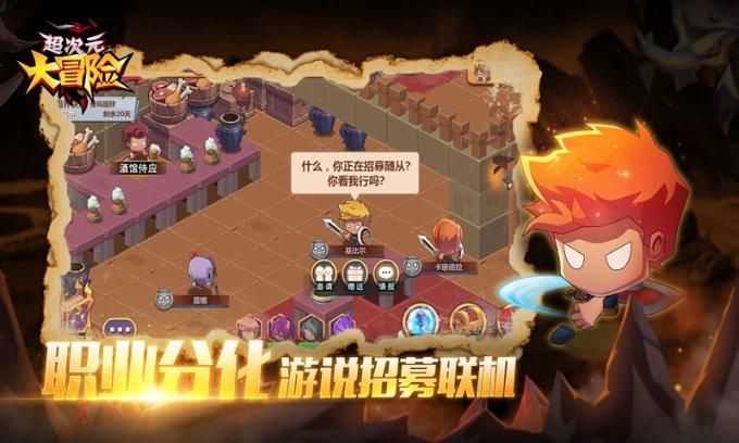 大家认为结婚以后朋友会越来越少吗？游戏画面