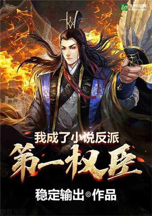 首旅酒店：预计去年归母净利润同比扭亏为盈