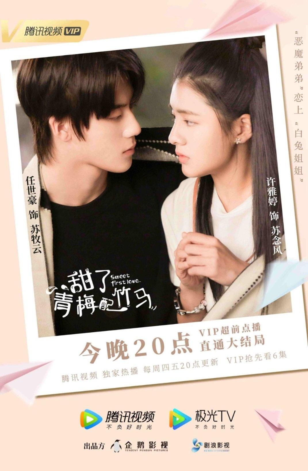 数码宝贝究极对决
