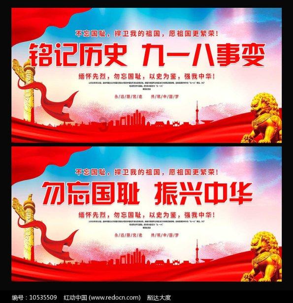 野猪战斗力怎么样游戏画面