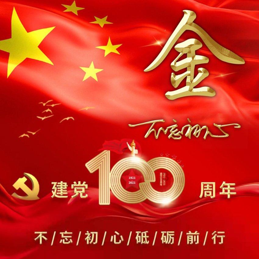 超西游记2