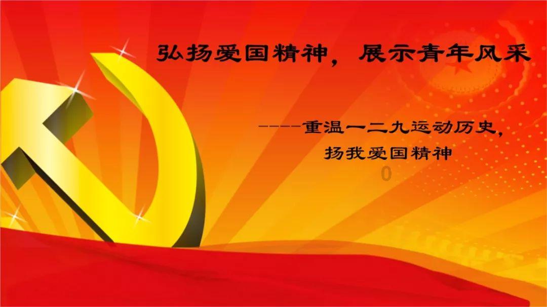 直播预告丨青海省政协十三届二次会议开幕大会