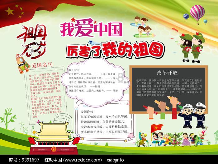 求生指南：第三人称