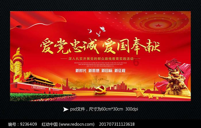 绿意盎然