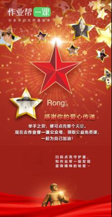 千亿AI龙头涨停,低估值+北上资金增持的优质科技股,仅12只