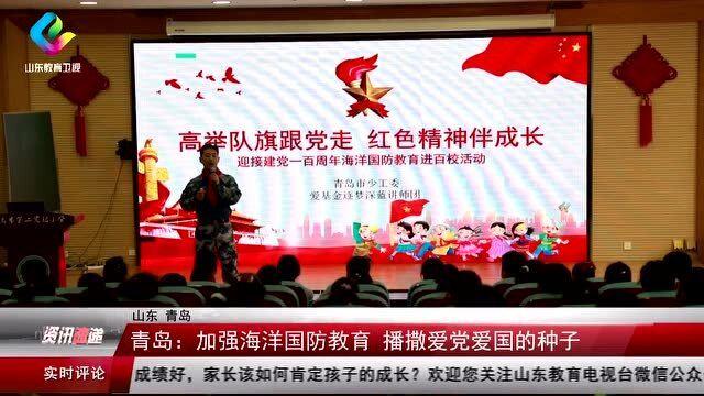 秘密的护身符