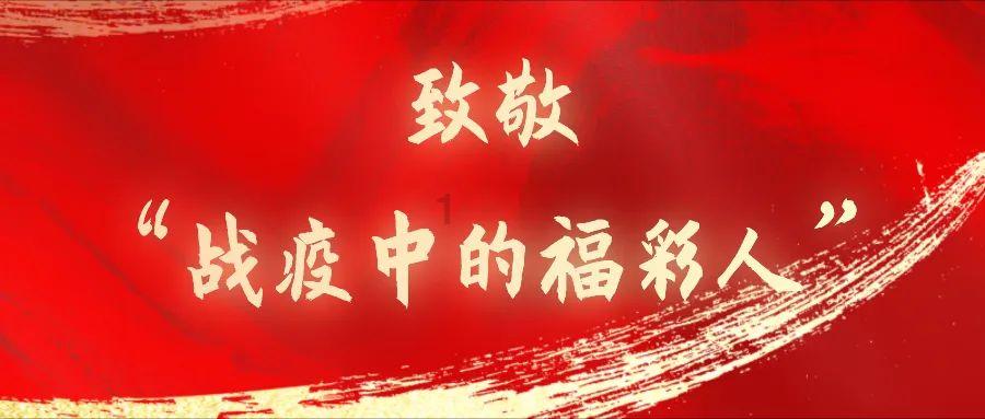 人民的代表丨刘万云:羊峰山下的“果王”,群众心中的代表