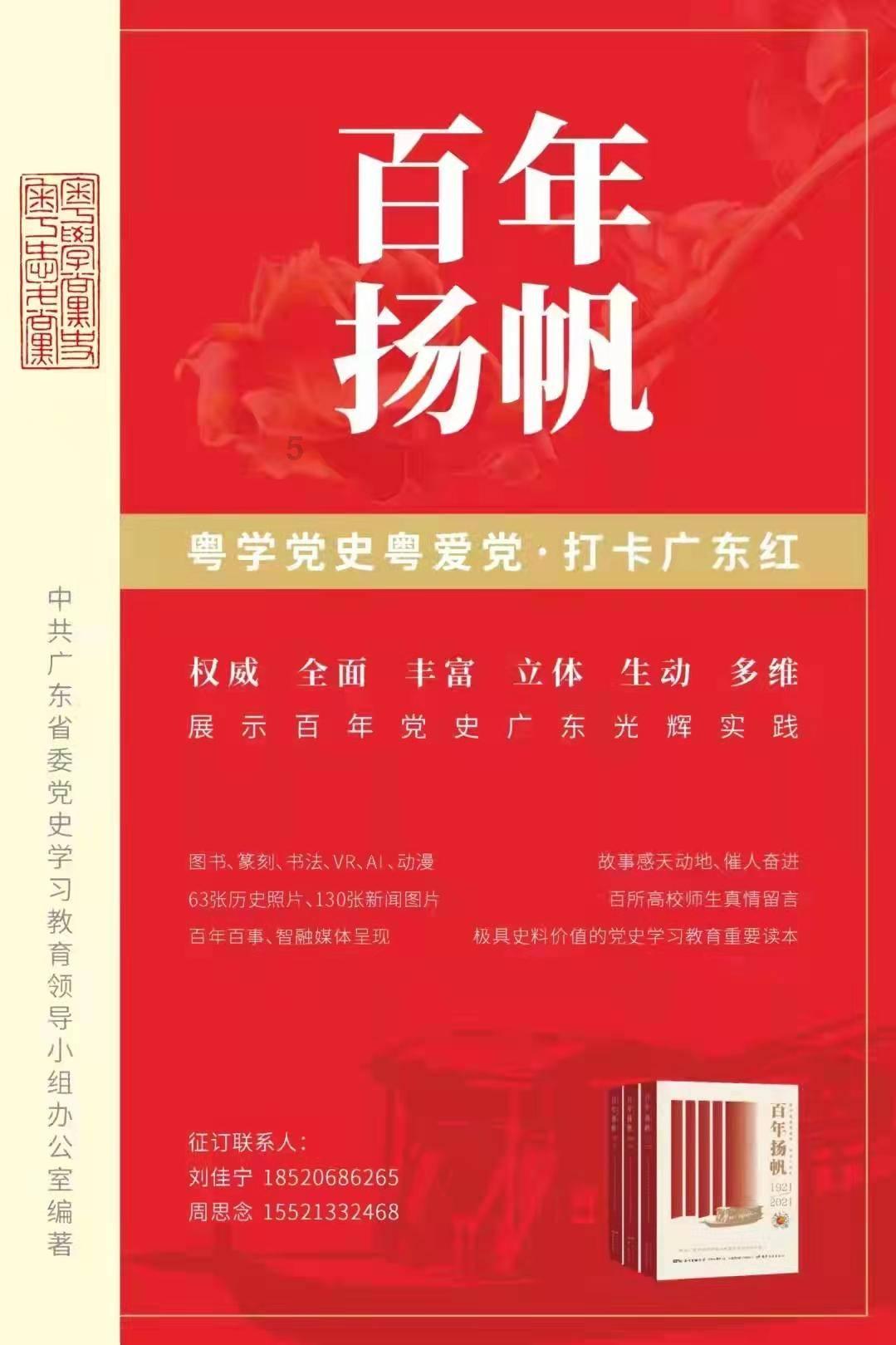 龙关联搜索超2300万次 含“龙”的品牌也搭上顺风车