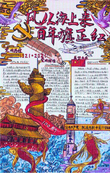 光环战争2