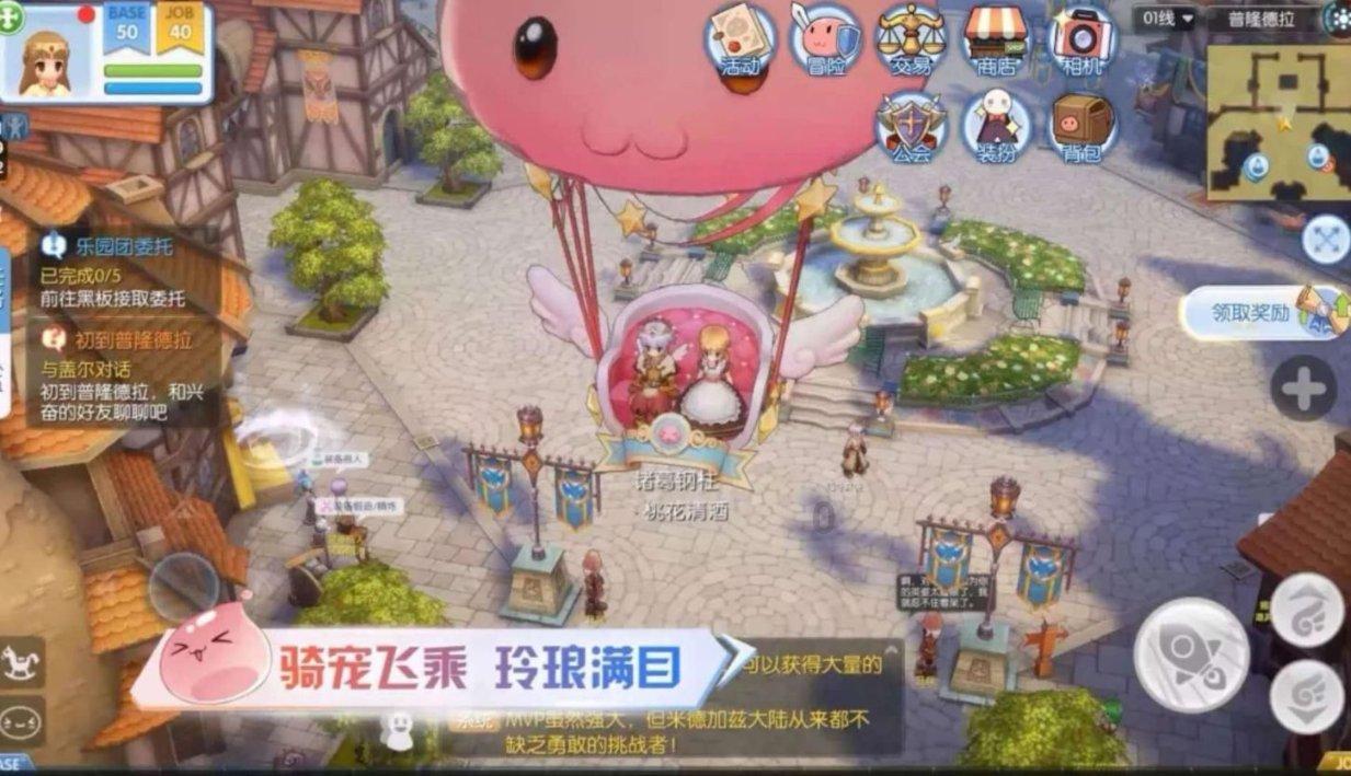 奔跑吧兄弟第四季
