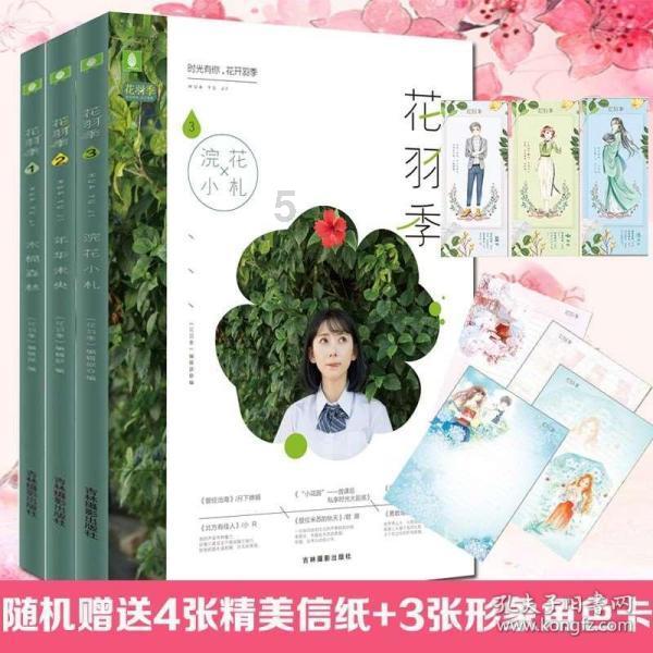 御龙在天